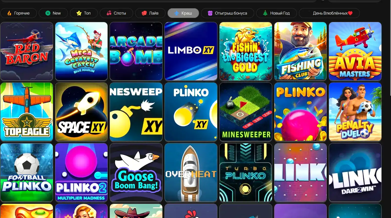 Процесс быстрой регистрации в казино Вай