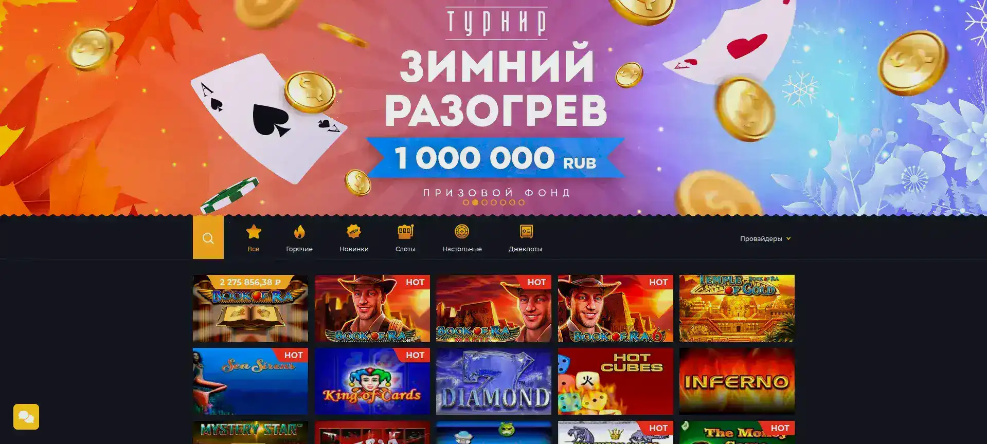 Мобильная версия Kent casino на экране смартфона